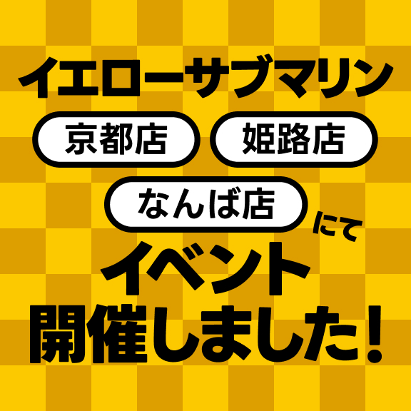 「まねきねこれくしょん」3店舗同時体験会を開催しました！